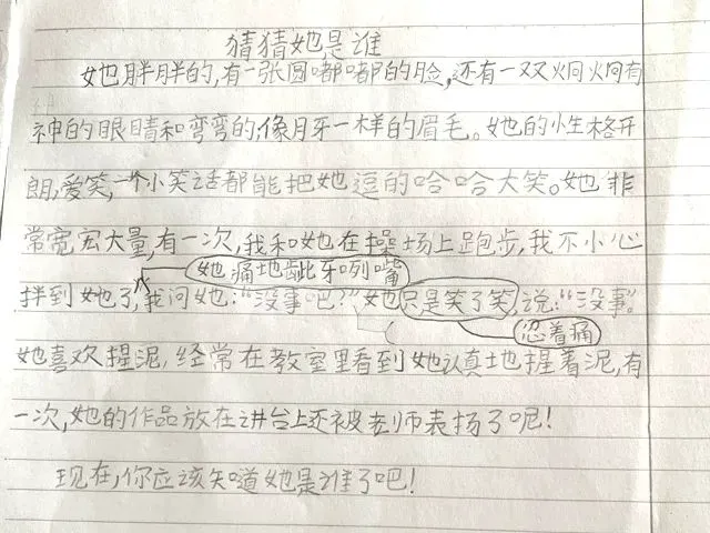篮球训练心得体会400字左右_0